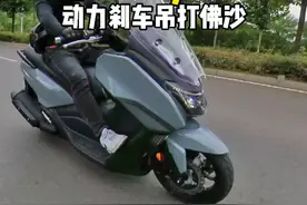 #机车 三阳MaxSym400（优点篇）论动力，本田佛沙350就是个弟弟~#三阳400 #本田佛沙350视频封面