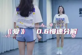 #小虎队爱 你们要分解喊的太凶，早晨起床就给你们来录分解了，你们厉不厉害？#大陈编舞