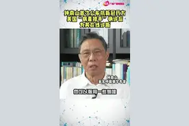 钟南山首次公布抗新冠药方，美国“病毒猎手”确诊后为其在线诊断#防控疫情 @抖音短视频