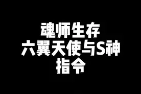运气不好的人才需要指令#我的世界大佬俱乐部 #我的世界模组 