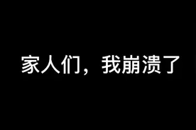 #成都购房新政 #成都增值税退税#成都住建局 家人们视频封面