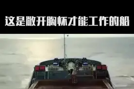什么是开体泥驳船#机械 #工程机械 #黑科技 #涨知识 #奇闻趣事 