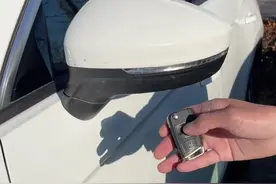 你锁车的时候，后视镜能自动收起来吗？这个要怎么设置@抖音汽车 @抖音短视频视频封面