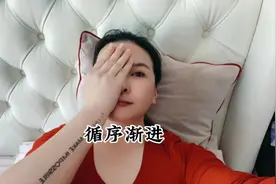 心急吃不了热豆腐，所以静下来，耐心点，一步一步循序渐进