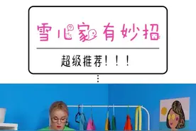 裙子太长？腿太短？裙子只能扔了😣 #变美 #生活窍门 #创意 #化妆#生活技巧 #小妙招 @DOU+小助手