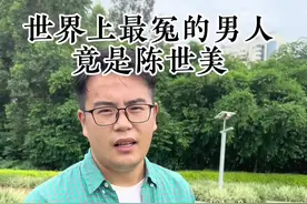 千古奇冤，陈世美，历史上真正的陈世美颠覆你的认知#全能导游 #旅行大玩家 #陈世美 #包拯#铡美案 #渣男视频封面