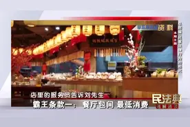 【霸王条款一：餐厅包间最低消费】【霸王条款二：免费停车