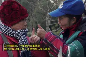 北京垃圾分类出新规#朝阳大妈应援垃圾分类视频封面