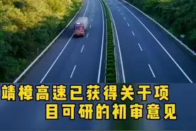 靖樟高速，打通四县市南北大动脉！期待早日通车#高速 #高安@抖音短视频