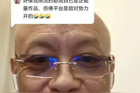 回复 @清空的评论  很有水平的一条评论… #短视频教程 #短视频运营 #短视频知识分享 #新人如何做抖音 #抖音创作者学习中心 视频封面