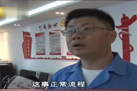 水务公司表示“水费可能可能不止一万多”，双方经过协商后初步达成共识。视频封面