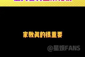 #温雅 有些人不火真的不是没有理由的，这酸味都快溢出屏幕了#兽兽