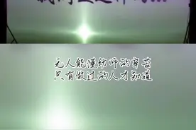 #六一舞蹈完整版 六一催泪情景剧《幼师的一日生活》#舞蹈剧目 幼师的辛苦只有做过才懂得#幼师舞蹈 #热门推荐 视频封面