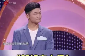 #新相亲大会 谈恋爱和谈感情的区别是？
