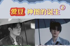 伞不是用来挡雨的，伞是用来衬托他们的 #易烊千玺 #王俊凯 #关晓彤 #肖战视频封面