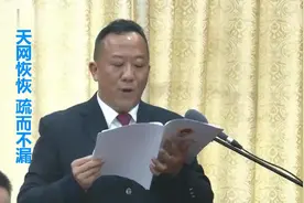 公诉人就麻城胡怀宇等19人涉黑案提起公诉。#除恶扫黑 #麻城#湖北黄冈视频封面