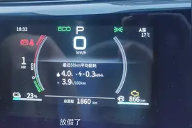 秦plus dmi 55公里版高速表现