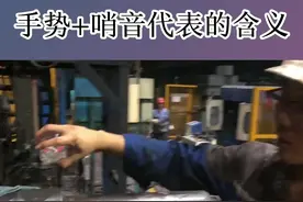 哨声和手势预示着吊装的起落，规范、安全果然是永久的主题 #钢铁 #钢厂 #安全 