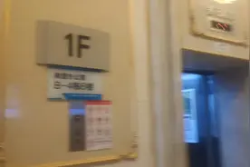 广州番禺万达广场B4座低区电梯 日立HGP