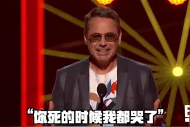 #小罗伯特唐尼 谈#钢铁侠 的谢幕:虽然他离开了，但是我还活着！😂#漫威视频封面