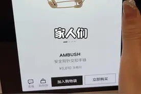 当我把别针做成手链送给男友…#整蛊 #一定要看到最后 #情侣日常视频封面