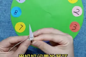 一年级小学生必备，用卡纸做一个简易的时钟教小宝贝识钟表吧~#亲子手工制作 #手工制作 #亲子手工 #今日热点 #抖音小助手 #创意手工 #一起做手工 #抖音小助手dou上热门 #亲子互动 #折纸 #美好生活守护者 #幼儿手工 