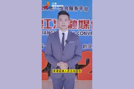 #江津 #我们终将战胜疫情 #江津融媒体中心 #抗击疫情我们在行动 视频封面