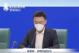 #崇明 是最早试点集贸市场有限开放的区，目前商场、超市、菜场开放情况如何？景点和银行是否已恢复开放？视频封面