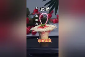 #天鹅酥#花篮酥 #美点心艺 #中式面点#美食教程 #面食分享 #动手做美食 #爱生活爱美食 视频封面