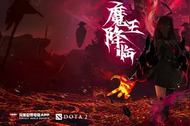 完美平台OMG4+2新赛季正式开启，海量奖励等你来领~
#DOTA2 #刀塔视频封面