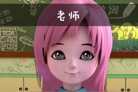 单词magazine 和journal的区别，你学会了吗？@傻瓜英语 @抖音短视频 #零基础学英语 #杂志