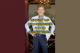 #86岁陆天龙 中华文明5000年的积淀，留下了太多的文化瑰宝，文武医儒释道。立志传承学艺之后，有幸结识“长江大侠”武医世家吕紫剑老先生！