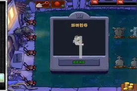 #233乐园 超长视频解说 广告倒是有点多