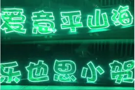 #贺峻霖二代唯一all绿应援色  霖色真好看，霖丝宝宝们辛苦了