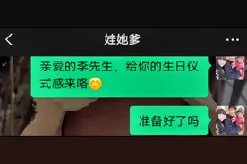 给李先生的生日红包，你的仪式感来喽！从一到十的数字含义