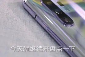 #vivox30  继续带你探索那些你不知道的实用小功能 #非常时期vivo相伴视频封面