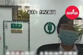 #农行回应储户被限制每天只能取1000元 ：长期不用的卡有可能被限额#政媒原创作者联盟 #银行 #万万没想到 视频封面