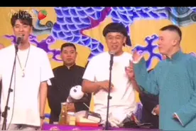 #张云雷 #杨九郎 #张九龄王九龙 小两口官宣啦💚视频封面