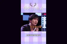 #薛之谦 #陈赫 你身边有抢着买单的朋友吗视频封面