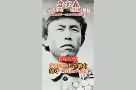 听说敌人有坦克？不怕！雷宝森率领战士击毁敌人11辆坦克，全班无一伤亡！#特等功臣系列视频封面