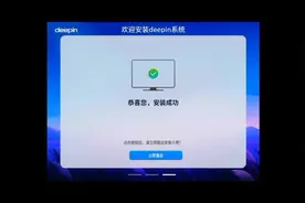 deepin V23 beta下载及安装指南，视频授权转载自B站up主