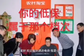 你知道低保分为几个档次和几类吗？你领取的低保属于哪个档