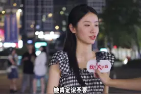 女生想要的细节和态度到底是什么？ #街访 #街头采访 #爱情