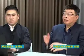 #台湾 2035年北京到台北高铁要通车 邱毅：隐藏两岸统一时间表！视频封面