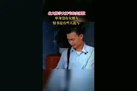 #北大#学神#韦东奕 #韦神 #数学  #励志#正能量