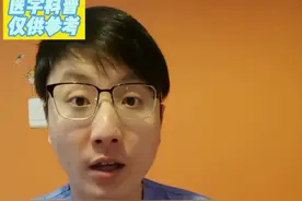褪黑素到底是失眠救星还是助眠智商税？你为此买单了么？#知识科普 #睡眠 #医学科普 #失眠 #褪黑素 