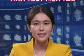 紧急提醒！菏泽正在严查！已有多人因储存、销售、燃放烟花爆竹被行政拘留#禁燃禁放 #新闻 #菏泽 视频封面