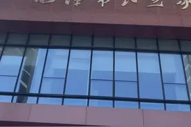 即日起，交管业务搬迁至湘潭市民之家啦。#有安全更团圆 #交管业务 #湘潭 视频封面