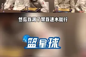 郭艾伦老球霸了😂 #郭艾伦 #周琦 #CBA全明星赛 #CBA视频封面