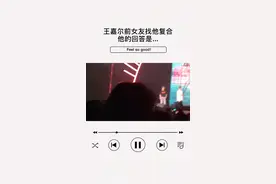 #王嘉尔 对于前女友 ，王哥直接no！！@王嘉尔